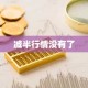 减半行情没有了