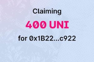 怎么领UNI