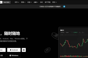 易欧oky交易所下载_ok易欧交易所2025官方下载
