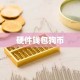 硬件钱包狗币
