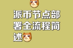 下载派币平台闪退怎么办