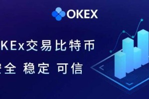 欧意易app最新版下载安卓 欧意易最新版下载官网手机版