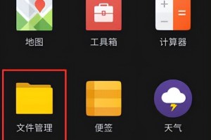 怎么在手机上打开微信客户端（怎么在手机上打开微信客户端苹果手机）
