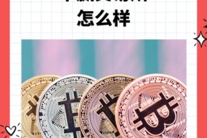 200家币交易所-币交易所排名前100名