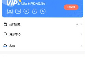 漫蛙app注册入口-漫蛙app怎么注册