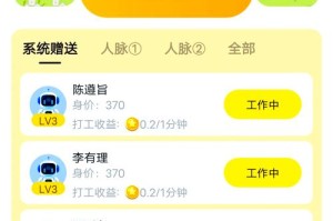 轻松矿工类似的软件