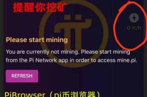 派币认证平台官网下载苹果版
