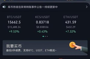 ugt币哪里可以买