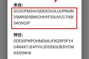 派币钱包下载安装手机版