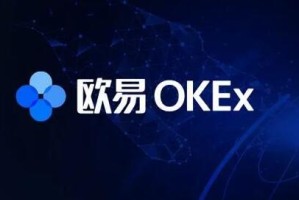 欧意交易所官方app最新版下载 欧义交易所app官网下载最新版本