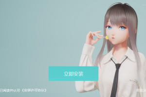 人工桌面鹿鸣怎么玩-人工桌面鹿鸣怎么互动