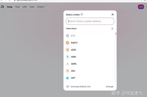 怎么注册uniswap