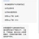 欧意易官方app下载 ok电脑端官网下载