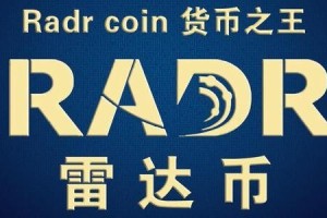雷达币支付项目落地 雷达币上线新加坡交易所