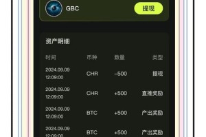 派币免费挖矿中文版app下载
