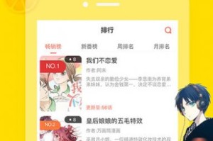喔喔动漫官网网站入口-喔喔动漫官方网站登录入口