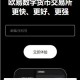 oe手几版|oe下载官网地址