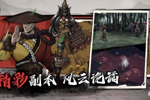 烟雨江湖万象魔功怎么获得（烟雨江湖万象魔功获得攻略）