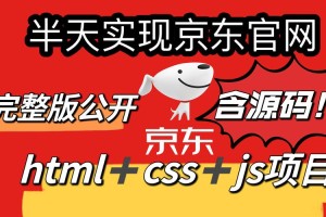 京东商城官网派币平台下载