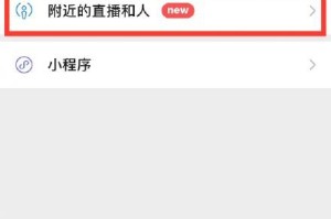 微信豆是什么-微信豆怎么用教程介绍