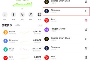 eth软件闪退