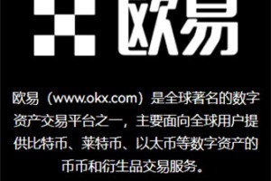 欧易平台官方注册 欧易app下载版v6.1.36