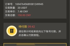 miniswap上那些交易所