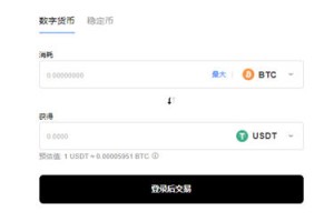 oexpc下载官网|oex交易所官方下载