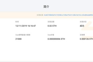 电脑挖多少以太币