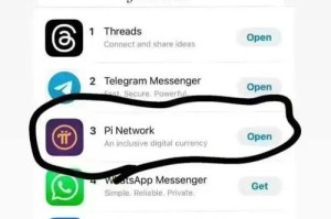 派币app下载1.30版本