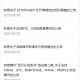 欧易交易所注册登录 欧易交易所免费专业版下载v6.1.42