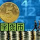 万科币行情走势 万科币今日报价