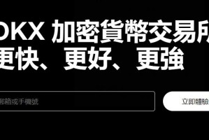 欧易app下载安卓(为交易员提供了一流的客服服务)V6.2.0