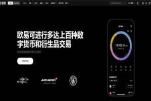 国外欧意交易所买币步骤_欧意交易所官网