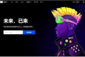 欧意易交易所下载安卓版官网 欧意易最新版下载官方app苹果手机id