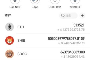 狗狗币核心钱包作用-狗狗币核心钱包怎么使用