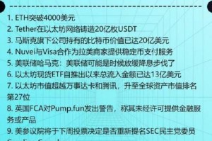以太房市值多少
