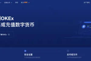 欧意(OKE)电脑版_欧意官方版(附教程)下载v1.8.20