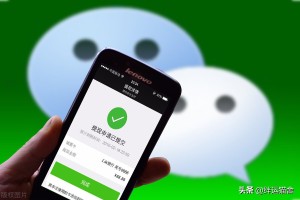 微信限额20万解除方法（微信限额20万解除方法零钱通）