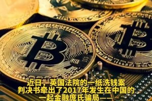 消灭比特币-如何消灭比特币