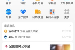 支付宝提现怎么免手续费-支付宝如何提现不收手续费
