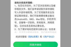 妙看短剧最新版下载-妙看短剧免费下载v1.0.2 - 第三下载