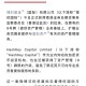 eth发行多少