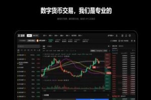 欧意交易所下载v6.8.0 欧意交易所全新 6.8.0 版本现已推出