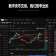 欧意交易所官方下载手机版 欧意交易所官方下载手机客户端