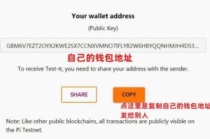 派币钱包教程最新版下载