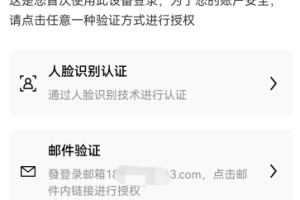 欧易官网注册登录 欧易交易所app官网地址v6.1.42