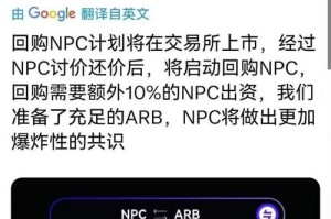 久币网push怎么卖