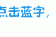 籍贯是指出生地还是户口所在地（籍贯是指出生地还是户籍所在地）