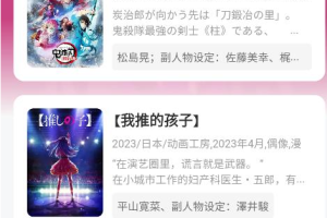 次元城动漫官方网页入口-次元城动漫官方网页链接入口